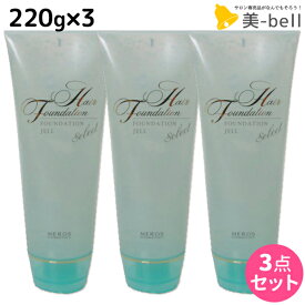 メロス ヘアファンデーションジェル セレクト 220g ×3個 セット / 【送料無料】 美容室 サロン専売品 美容院 ヘアケア