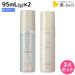 y12/1|Cg3{ztH[h mtB x[XCN 95mL(g) ×2 syAICEyAG}Wt IׂZbg / yz ~Ar[eB[ MIAN BEAUTY x[XCN 􂢗