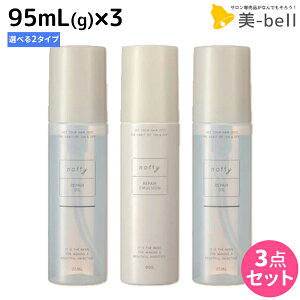 y12/1|Cg3{ztH[h mtB x[XCN 95mL(g) ×3 syAICEyAG}Wt IׂZbg / yz ~Ar[eB[ MIAN BEAUTY x[XCN 􂢗