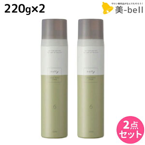 ő250~OFFN[|zztH[h mtB EF[uCNtH[ 220g ×2 Zbg / yz ~Ar[eB[ MIAN BEAUTY X^CO p[} ێ c ܂Ƃ܂ e T