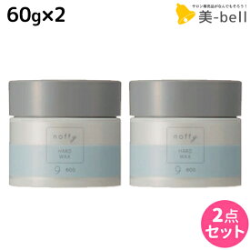フォード ノフィ ハードワックス 60g ×2個 セット / 【送料無料】 ミアンビューティー MIAN BEAUTY フォーメン スタイリング ワックス ベタつかない 保湿 ツヤ まとまり 美容室 サロン専売品 美容院