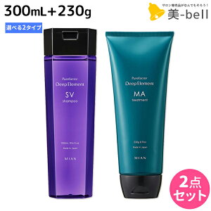 tH[h fB[vGg MA Vv[ 300mL + wAg[gg 230g sSVEMAt IׂZbg / yz ~Ar[eB[ MIAN BEAUTY pT _[W e Tꔄi e