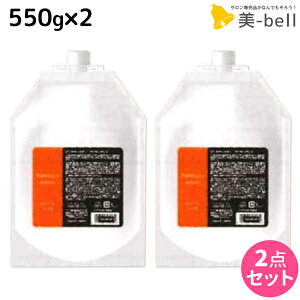 y12/1|Cg3{ztH[h sAt@N^[ CXgpbN 550g ×2 Zbg lߑւ / yz~Ar[eB[ MIAN BEAUTY wAJ[ F e Tꔄi e@ w