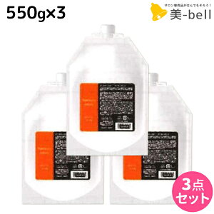 tH[h sAt@N^[ CXgpbN 550g ×3 Zbg lߑւ / yz~Ar[eB[ MIAN BEAUTY wAJ[ F e Tꔄi e@ wAPA