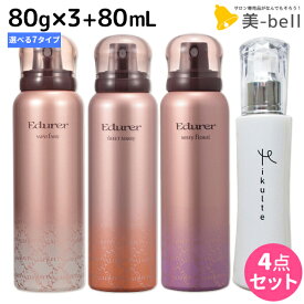 【ポイント3倍以上!24日20時から】ピアセラボ エデュール 80mL ×3本 《セントフェアリー・スウィートマリー・ミスティフローラル》 + Mikulte ミクルト ヘアミルク 80mL 選べるセット / 【送料無料】 美容室 サロン専売品 美容院 ヘアフレグランス ヘアコロン