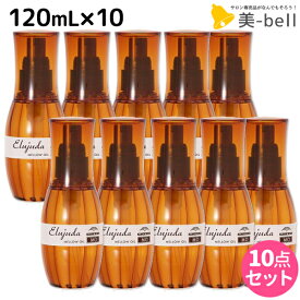 【2個3個で更にクーポン有】ミルボン ディーセス エルジューダ MO 120mL 10本セット / 【送料無料】 洗い流さない トリートメント アウトバス 美容室 サロン専売品 ミルボン 美容室専売品 milbon ヘアケア おすすめ 美容院 ヘアオイル