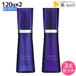 ~{ v[~A wAZ IC 120mL sFEMt ×2 IׂZbg / yz 􂢗Ȃ g[gg AEgoX eꔄi Tꔄi milbon wAPA e@ e 