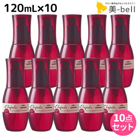 【2個3個で更にクーポン有】ミルボン ディーセス エルジューダ サントリートメント セラム 120mL × 10個 セット / 【送料無料】 洗い流さない トリートメント アウトバス milbon おすすめ ヘアオイル