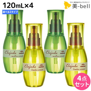 y12/1|Cg3{z~{ fB[ZX GW[_ Z 120mL × 4 IׂZbg so[ZEEZt / yz 􂢗Ȃ g[gg AEgoX e