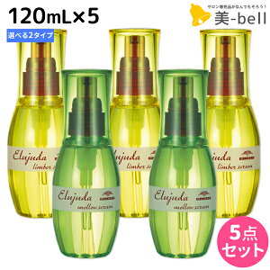 y12/1|Cg3{z~{ fB[ZX GW[_ Z 120mL × 5 IׂZbg so[ZEEZt / yz 􂢗Ȃ g[gg AEgoX e