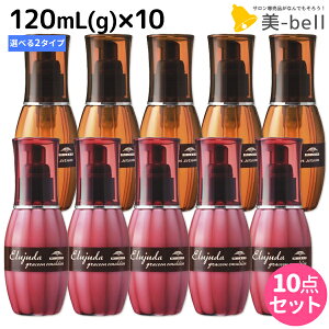 ~{ GW[_ OCXI 120mL(g) sZEG}Wt ×10 IׂZbg / yz 􂢗Ȃ g[gg AEgoX e Tꔄi ~{ e