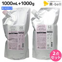 【ポイント3倍!4日20時から】ミルボン ジェミールフラン ヒートグロス シャンプー 1000mL + トリートメント 1000g 詰め替え ≪S・M・J≫ 選べるセット / 【送料無料】 1L 1kg 業務用 大容量 美容室 美容院 サロン専売品 美容室専売品 ヘアケア 日本製 プロ ダメージケア