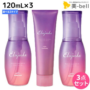 ブリーチ ヘアトリートメントの人気商品 通販 価格比較 価格 Com