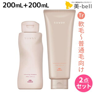 ���ő�250�~OFF�N�[�|���z�z���~���{�� �X���G �����N�V���O �V�����v�[ 200mL + �����N�V���O �g���[�g�����g 200mL �Z�b�g / �y���������z ���e�� �T�����ꔄ�i ���e�@ �w�A�P�A ������ ���� ��