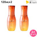 ミルボン エルジューダ サンプロテクト セラム 120mL ×2個セット / 【送料無料】 洗い流さないトリートメント 紫外線対策 UVケア UVカット サロン専売品 美容室専売 SPF30 PA+++ 日差し MILBON