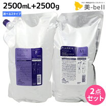 楽天市場】ミルボン プラーミア ヘアセラム シャンプー 2500mlの通販