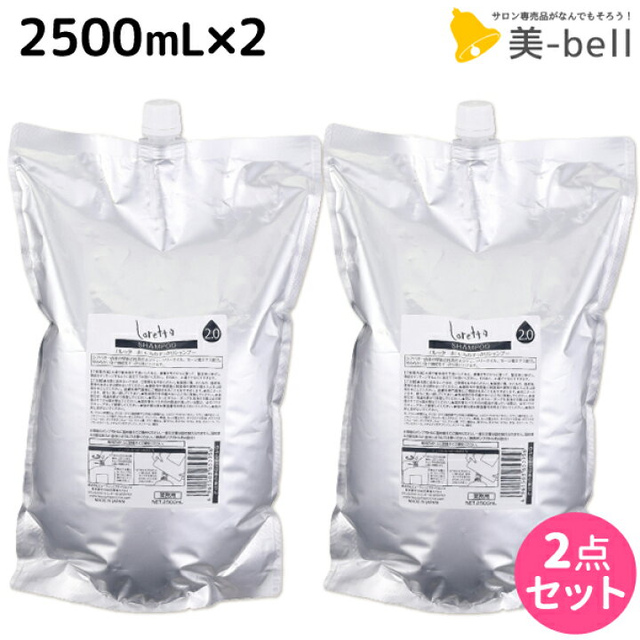 楽天市場】モルトベーネ ロレッタ まいにちのすっきりシャンプー 