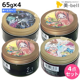 楽天市場 ロレッタ ワックス 6 5 送料無料の通販