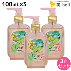 ★最大2,000円OFFクーポン配布中★モルトベーネ ロレッタ プレミアム ベースケア オイル 100mL ×3個 セット / 【送料無料】 洗い流さない トリートメント アウトバス 美容院 ヘアケア おすすめ品 moltobene loretta 薔薇 ローズ ヘアオイル ヘアケア ビューテ