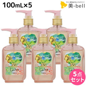 【ポイント3-10倍!!4日20時から】モルトベーネ ロレッタ プレミアム ベースケア オイル 100mL ×5個 セット / 【送料無料】 洗い流さない トリートメント アウトバス 美容院 ヘアケア おすすめ品 moltobene loretta 薔薇 ローズ ヘアオイル ヘアケア ビューテ