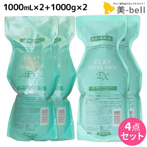 y11/25|Cg3{ȏzgx[l NCGXe Vv[ EX 1000mL ×2 + pbN 1000g lߑւ Zbg / yz wAPA wAT wbhXp wAGXe moltobene PA 