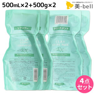 y11/25|Cg3{ȏzgx[l NCGXe Vv[ EX 500mL ×2 + pbN 500g lߑւ Zbg / yz e@ e wAPA wAGXe wAT wA[ moltobene 