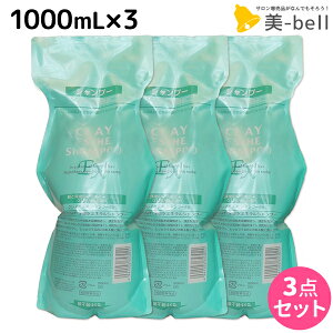 y11/25|Cg3{ȏzgx[l NCGXe Vv[ EX 1000mL lߑւ ×3 Zbg / yz e@ wAPA ߕi moltobene PA NWO  L 