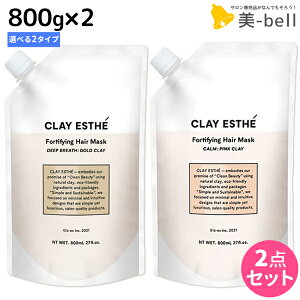 NCGXe tH[eBt@CO wA}XN 800g ssNNCES[hNCt ×2 lߑւ IׂZbg / yz e Tꔄi e@ wAPA gx[l r