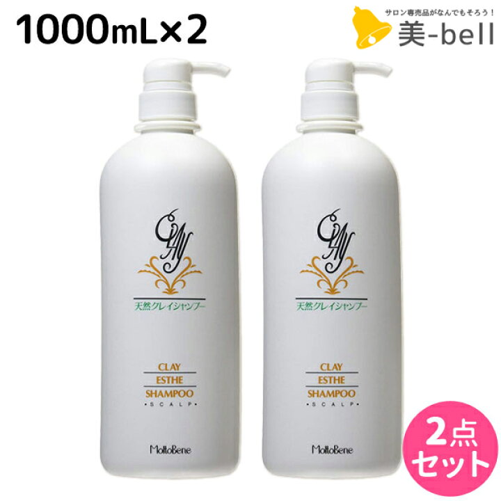 楽天市場 7 17は全商品p3倍以上 モルトベーネ クレイエステ シャンプー 1000ml 2個 セット 業務用 1l 美容室 サロン専売品 美容院 ヘアケア おすすめ品 Moltobene スカルプケア スキャルプケア 頭皮ケア 保湿 美 Bell シュワルツコフ ナプラ 楽天市場 7 17は全商品p3倍以上 モルトベーネ クレイエステ シャンプー 1000ml 2個 セット 業務用 1l 美容室 サロン専売品 美容院 ヘアケア おすすめ品 Moltobene スカルプケア スキャルプケア 頭皮ケア 保湿 美 Bell シュワルツコフ ナプラ