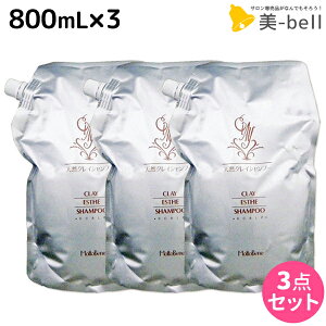 gx[l NCGXe Vv[ 800mL lߑւ ×3 Zbg / yz e Tꔄi e@ wAPA ߕi moltobene XJvPA XLvPA PA ێ