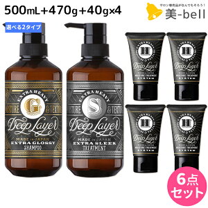 y|Cg3-10{!320zgx[l fB[vC[ Vv[ 500mL + g[gg 470g + H 40g ×4 sExGEExSt IׂZbg / yz DeepLayer r[eB[GNXyG