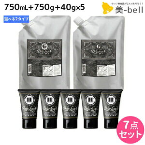 y12/1|Cg3{zgx[l fB[vC[ Vv[ 750mL + g[gg 750g lߑւ + H 40g ×5 sExGEExSt IׂZbg / yz DeepLayer r[eB[GNXy