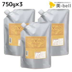 モルトベーネ ディープレイヤー トリートメント ExV(エクストラ ベルベッティ) 750g 詰め替え ×3個 セット / 【送料無料】 b-ex 美容室専売品 サロン専売 ヘアケア シャンプー ダメージケア