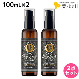 gx[l fB[vC[ yAIC 100mL ×2 Zbg / yzb-ex eꔄi Tꔄ 􂢗Ȃg[gg AEgoX SgIC {fB _[WPA X^C
