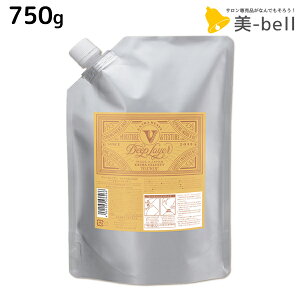 モルトベーネ ディープレイヤー トリートメント ExV(エクストラ ベルベッティ) 750g 詰め替え / 【送料無料】 b-ex 美容室専売品 サロン専売 ヘアケア シャンプー ダメージケア 熱 アイロン