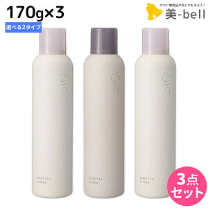 y12/1|Cg3{zgx[l b^ G X^COXv[ 170g ×3 sOXL[vEbNz[ht IׂZbg / yz b-ex r[eB[GNXyGX LORET