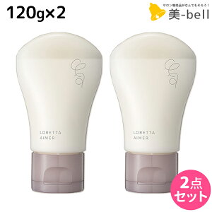 �����g�x�[�l �����b�^ �G�� �i�C�g�g���[�g�����g 120g ×2�� �Z�b�g / �y���������z b-ex �r���[�e�B�[�G�N�X�y���G���X LORETTA �X�^�C�����O �c�� �ێ� �_���[�W ���� �{�f�B�P�A