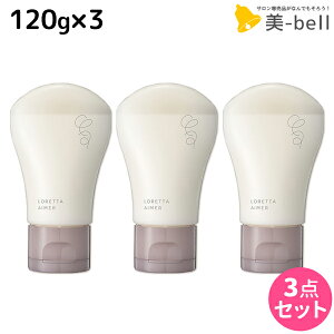 �����g�x�[�l �����b�^ �G�� �i�C�g�g���[�g�����g 120g ×3�� �Z�b�g / �y���������z b-ex �r���[�e�B�[�G�N�X�y���G���X LORETTA �X�^�C�����O �c�� �ێ� �_���[�W ���� �{�f�B�P�A