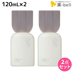 �����g�x�[�l �����b�^ �G�� �X�^�C�����O�I�C�� 120mL ×2�� �Z�b�g / �y���������z b-ex �r���[�e�B�[�G�N�X�y���G���X LORETTA �X�^�C�����O �c�� �ێ� �_���[�W ���� �{�f�B�P�A