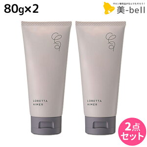 �����g�x�[�l �����b�^ �G�� ���b�N�X 80g ×2�� �Z�b�g / �y���������z b-ex �r���[�e�B�[�G�N�X�y���G���X LORETTA �X�^�C�����O �c�� �ێ� �_���[�W ���� �{�f�B�P�A