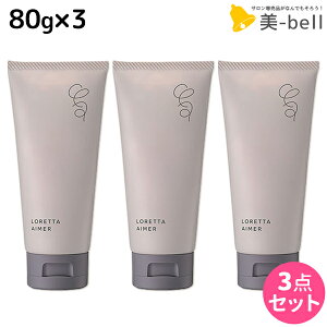 �����g�x�[�l �����b�^ �G�� ���b�N�X 80g ×3�� �Z�b�g / �y���������z b-ex �r���[�e�B�[�G�N�X�y���G���X LORETTA �X�^�C�����O �c�� �ێ� �_���[�W ���� �{�f�B�P�A