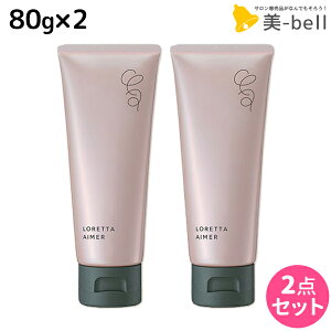 �����g�x�[�l �����b�^ �G�� �I�C���O���[�X 80g ×2�� �Z�b�g / �y���������z b-ex �r���[�e�B�[�G�N�X�y���G���X LORETTA �X�^�C�����O �c�� �ێ� �_���[�W ���� �{�f�B�P�A