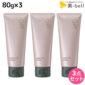 �����g�x�[�l �����b�^ �G�� �I�C���O���[�X 80g ×3�� �Z�b�g / �y���������z b-ex �r���[�e�B�[�G�N�X�y���G���X LORETTA �X�^�C�����O �c�� �ێ� �_���[�W ���� �{�f�B�P�A