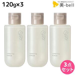 �����g�x�[�l �����b�^ �G�� �I�C���W�F�� 120g ×3�� �Z�b�g / �y���������z b-ex �r���[�e�B�[�G�N�X�y���G���X LORETTA �X�^�C�����O �c�� �ێ� �_���[�W ���� �{�f�B�P�A