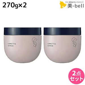 �����g�x�[�l �����b�^ �G�� �W�F�� 270g ×2�� �Z�b�g / �y���������z b-ex �r���[�e�B�[�G�N�X�y���G���X LORETTA �X�^�C�����O �c�� �ێ� �_���[�W ���� �{�f�B�P�A