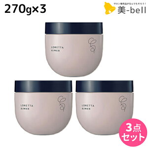 �����g�x�[�l �����b�^ �G�� �W�F�� 270g ×3�� �Z�b�g / �y���������z b-ex �r���[�e�B�[�G�N�X�y���G���X LORETTA �X�^�C�����O �c�� �ێ� �_���[�W ���� �{�f�B�P�A