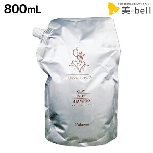 gx[l NCGXe Vv[ 800mL / lߑւ e Tꔄi e@ wAPA ߕi moltobene XJvPA XLvPA PA ێ r[eB[GNXyGX