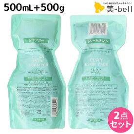 ★最大280円OFFクーポン配布★モルトベーネ クレイエステ EX シャンプー 500mL + パック 500g 詰め替え セット / 美容院 美容室 ヘアケア ヘアエステ ヘアサロン moltobene 頭皮ケア 頭皮クレンジング 乾燥 臭い ヘッドスパ 保湿 ビューティーエクスペリエンス