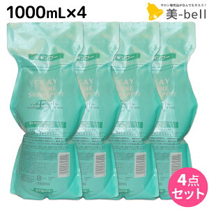 y11/25|Cg3{ȏzgx[l NCGXe Vv[ EX 1000mL lߑւ ×4 Zbg / yz 1kg e@ e wAPA wAGXe wAT moltobene PA N