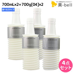 R^ Af[ AC Vv[700mL s 01 E 02 t×2 + g[gg 04 700g×2 lߑւ IׂZbg / yz Tꔄi e@ wAPA mucota R^ Af[ 